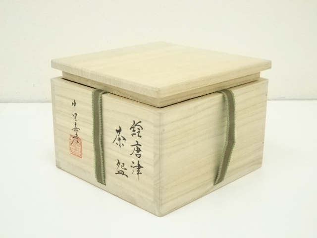 道具 ] - 道具 中里嘉孝造 絵唐津茶碗（共箱） | ネットショップ圭